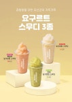드링커피(Drinkoffee) | 드링크림커피 석바위점