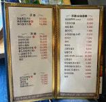 곰포차