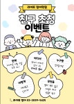 라이트 영어 수학 학원