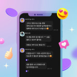 디에스엠