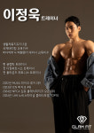 글램핏 상무점 24시 헬스 PT