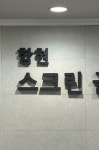 함현스크린골프