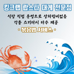 대한회수산