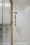 총백한의원