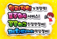 카스토리