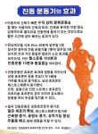 바로미 김해율하점