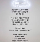 jj shop 속눈썹연장 | JHJ속눈썹