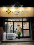 태양꼬마김밥