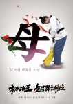 국가대표 올림픽 태권도