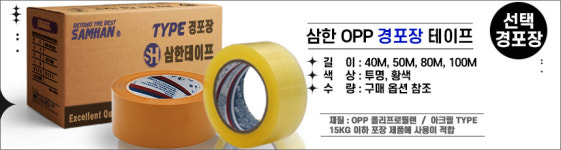 삼우커머스