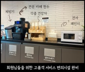 멘토르7 스터디카페 동탄여울공원점