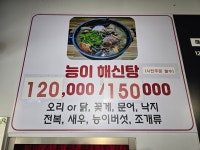 해물요리전문점양미