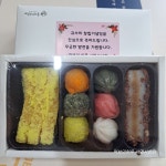 떡보의하루 서면사상점