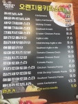 마르크존스피자&오렌지몽키파스타