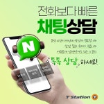 티스테이션 올마이티 서초점