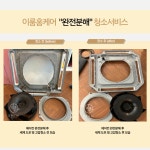에어컨청소