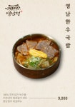 영남정