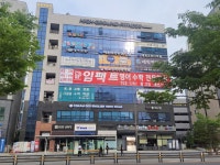 임팩트영어수학학원