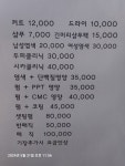 경애헤어샵