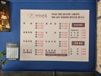 미소만족 춘천점