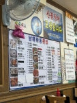 남해 하동 횟집