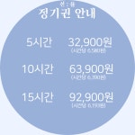 선율 연습실&밴드 합주실
