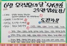 공터영어&책통클럽황금들안센터학원 | 책통클럽학원