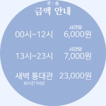 선율 연습실&밴드 합주실