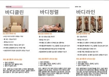 바로미 김해율하점