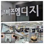 비즈엠디지