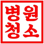 대신종합관리