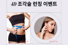 스킨포유 전주점