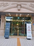 미르관광호텔