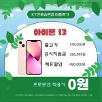 KT 대동기업 송현점