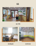 효경실버빌요양원 시설 사진