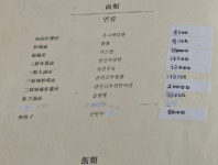 일품향