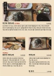 유소바 이대점