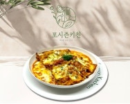 포시즌키친 보령시청점
