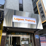 라곰트레이닝 석촌