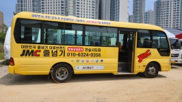 제이엠씨 JMC 줄넘기 한숲시티점