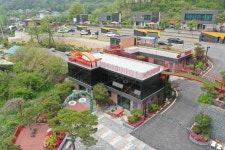 그라지타운