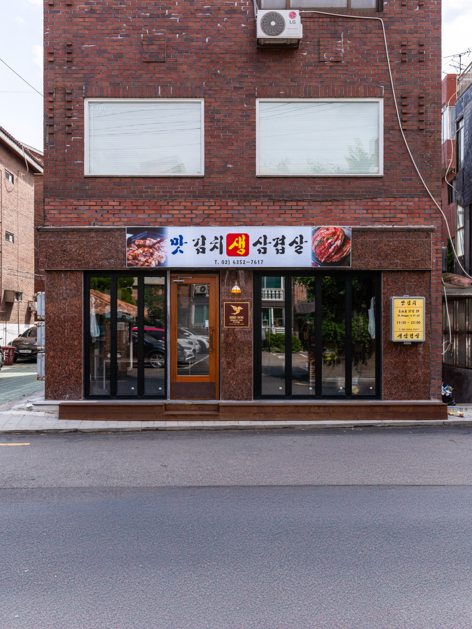 맛김치생겹살 사진 3