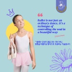 세레나데 무용학원