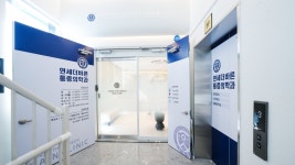 연세더바른마취통증의학과의원