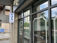 어울림헤어샵