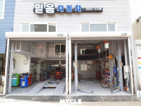 믿음자동차공업사