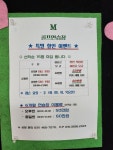 M골프연습장