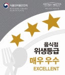 팔각도 대구수성구청점