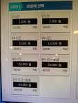 아이센리그PC방 봉일시장점