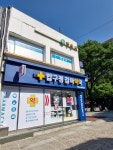 압구정감마약국